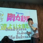 樹林(きりん)余暇活動──みんな大好きなカラオケ! 一年に数回はカラオケボックスへ行き盛り上がります。3時間あっても歌が止まりません。