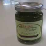 樹(こ)もれび バジルペースト ライフステーション 樹(こ)もれび──製品紹介「バジルペースト」