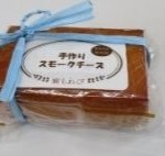 樹(こ)もれび スモークチーズ(チーズは市販製品) ライフステーション 樹(こ)もれび──製品紹介「スモークチーズ」